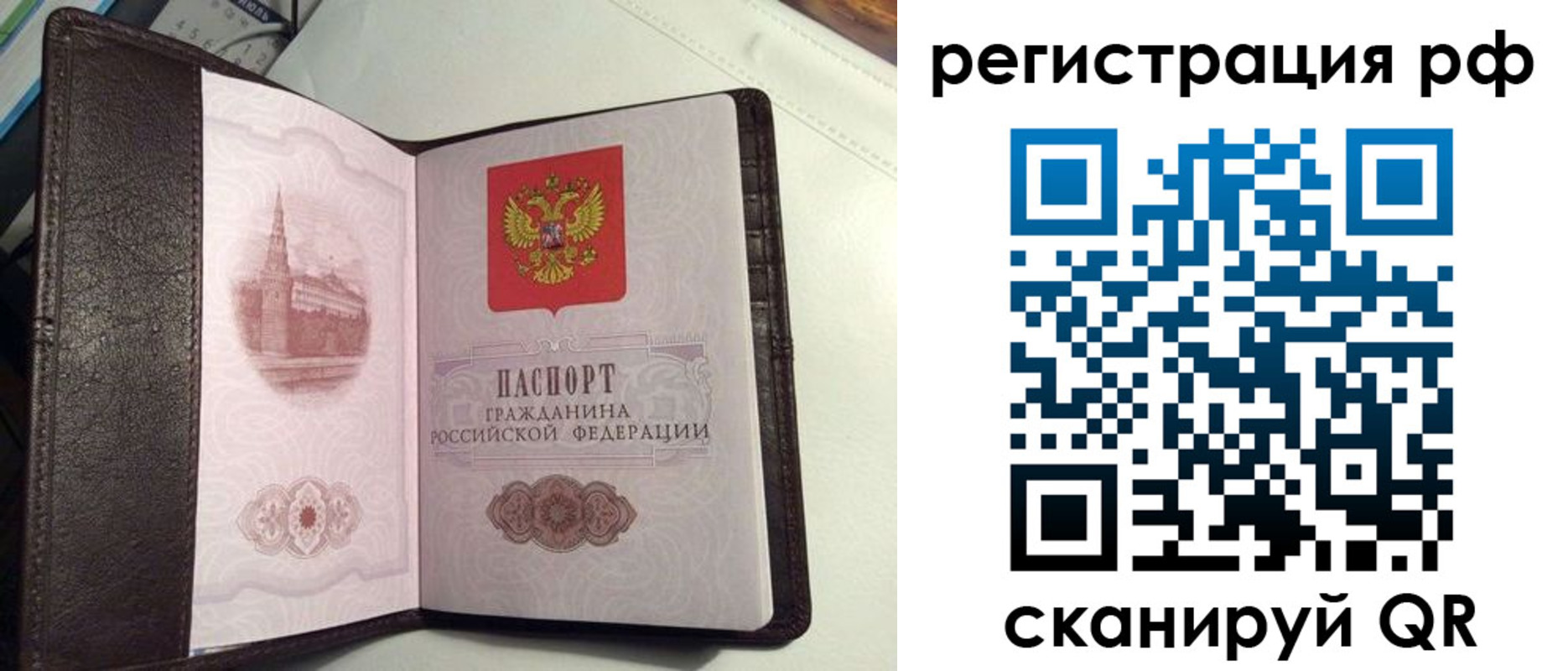 купить прописку в Карпинске