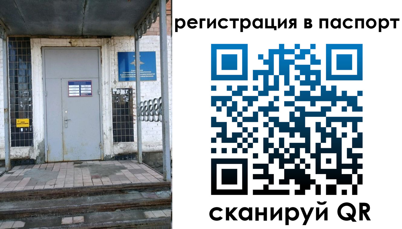 прописка иностранных граждан в Карпинске